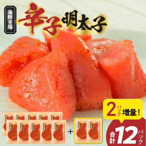 yӂ邳Ɣ[Łzhqq 90g×12pbN v1080g ֗  pbN q Vgp  ђ qÂ؂̘V  O  Hi ͂̂Ƃ ܂