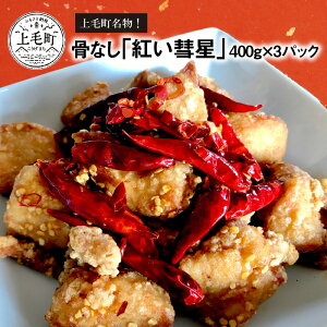 yӂ邳Ɣ[ŁzgĂ̂܂ ^pbN ߂邾 ȒP g 炠 ga 400g ×3 pbN Ȃ IWi hq h | Â炠X Yޗ Y ȒP