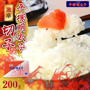 yӂ邳Ɣ[Łzh𒴂 h q   ؂q 200g × 1P `̃^ ɂ閡t  񂹃O Hi  nO n߂  ђ  