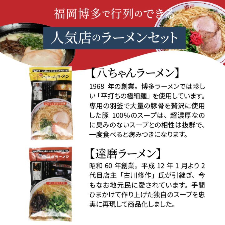 楽天市場】【ふるさと納税】ラーメン 食べ比べ 4種 セット 各 5食 計  