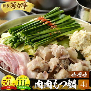 yӂ邳Ɣ[ŁzFX  Zbg 4lO X   z Y  BY ؃[X ؓ XX[v  Ԍ{ Ï{ ݂ {iX^~i ۂ B 