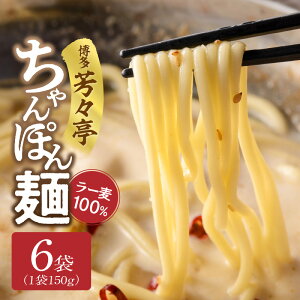 yӂ邳Ɣ[Łzۂ 150g × 6 [ 100 萶Y  H RV 䥂ŐLтɂ   ̃V ۂ Ă pX^ Ⓚ lCX FX
