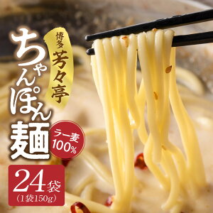 yӂ邳Ɣ[Łzۂ 150g × 24 [ 100 萶Y  H RV 䥂ŐLтɂ   ̃V ۂ Ă pX^ Ⓚ lCX FX