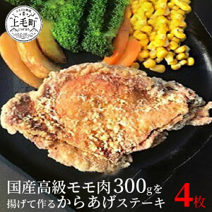 yӂ邳Ɣ[Łz߂邾 ȒP g Xe[L 300g × 4 v 1.2kg g ^  pbN Y  Z W[V[ O {  E̒Î 炠 y 