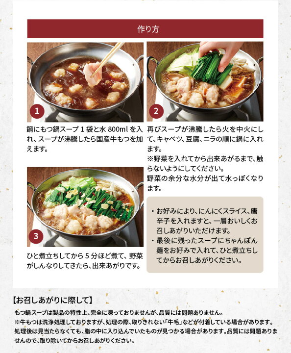 楽天市場】【ふるさと納税】【訳あり】 もつ鍋 セット 1kg 大容量 国産 牛モツ やまや 上毛町 限定品 ランキング 精肉部門 3位 獲得 お取り寄せ お取り寄せグルメ 食品 送料無料 ご当地グルメ 地元めし 福岡 名物 お土産 おつまみ 家庭で簡単 調理 : 福岡県上毛町 楽天市場】【ふるさと納税】【訳あり】 もつ鍋 セット 1kg 大容量 国産 牛モツ やまや 上毛町 限定品 ランキング 精肉部門 3位 獲得 お取り寄せ お取り寄せグルメ 食品 送料無料 ご当地グルメ 地元めし 福岡 名物 お土産 おつまみ 家庭で簡単 調理 : 福岡県上毛町
