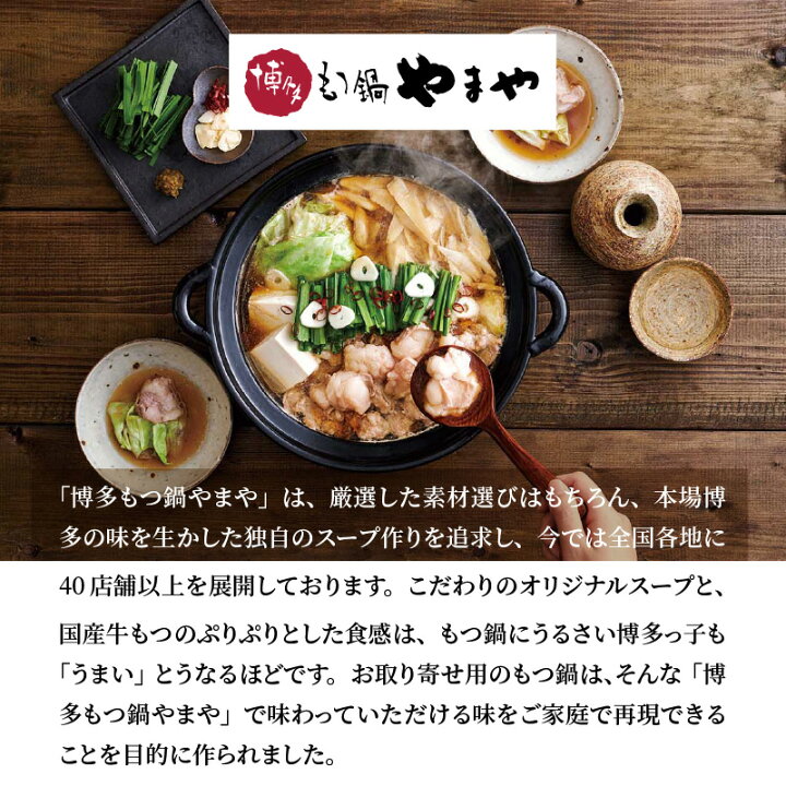 楽天市場】【ふるさと納税】【訳あり】 もつ鍋 セット 1kg 大容量 国産 牛モツ やまや 上毛町 限定品 ランキング 精肉部門 3位 獲得 お取り寄せ お取り寄せグルメ 食品 送料無料 ご当地グルメ 地元めし 福岡 名物 お土産 おつまみ 家庭で簡単 調理 : 福岡県上毛町 楽天市場】【ふるさと納税】【訳あり】 もつ鍋 セット 1kg 大容量 国産 牛モツ やまや 上毛町 限定品 ランキング 精肉部門 3位 獲得 お取り寄せ お取り寄せグルメ 食品 送料無料 ご当地グルメ 地元めし 福岡 名物 お土産 おつまみ 家庭で簡単 調理 : 福岡県上毛町