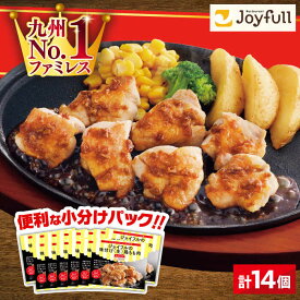 【ふるさと納税】【人気No.1】ジョイフル 味付 『生』 鶏もも肉 300g × 10袋 or 14袋 セット《築上町》【株式会社 ジョイフル】 鶏 肉 小分け 定期便 [ABAA005]