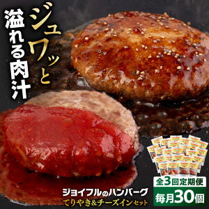 yӂ邳Ɣ[ŁzyS3ցzWCt no[O XyV lߍ킹 2 30 Zbgsz㒬tyЁ@WCtz[ABAA078]