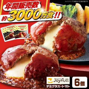 �y�ӂ邳�Ɣ[�Łz�y�����H�꒼���z�W���C�t�� �n���o�[�O 2�� 6�� ( �f�~�O���X�\�[�X �E �g�}�g�\�[�X )�s�z�㒬�t�y������� �W���C�t���z[ABAA087] 7000 7000�~