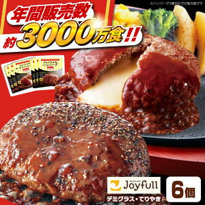 �y�ӂ邳�Ɣ[�Łz�y�����H�꒼���z�W���C�t�� �n���o�[�O 2�� 6�� ( �Ă�₫ �\�[�X �E �f�~�O���X�\�[�X )�s�z�㒬�t�y������� �W���C�t���z[ABAA090] 7000 7000�~