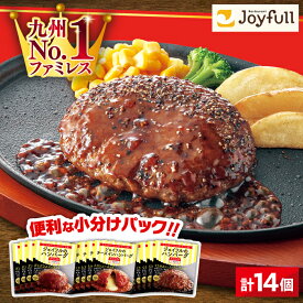 【ふるさと納税】【人気No.1】 ハンバーグ 牛肉100% 14個 / 30個 (選べる個数) セット【株式会社 ジョイフル】《築上町》[ABAA001] 保存料不使用 生ハンバーグ ハンバーグ 牛ハンバーグ #BBQ
