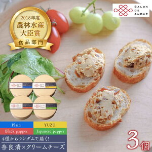 yӂ邳Ɣ[Łzޗǒ × N[`[Y 3 sz㒬tyLГޗǒЂ / SALON DE AMBRE z[ABAE005] 15000~ Е Ђ  C { ECXL[  ܂ 