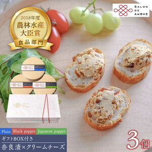 yӂ邳Ɣ[Łzޗǒ × N[`[Y 3 MtgBOX() v[ & R & Ӟ sz㒬tyLГޗǒЂ / SALON DE AMBRE z[ABAE006] 16000~ Е Ђ  C 