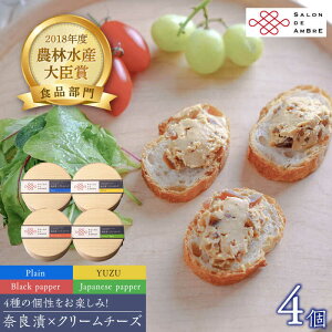yӂ邳Ɣ[Łzޗǒ × N[`[Y 4 sz㒬tyLГޗǒЂ / SALON DE AMBRE z[ABAE008] 20000~ Е Ђ  C { ECXL[  ܂ 