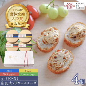 yӂ邳Ɣ[Łzޗǒ × N[`[Y 4 Mtg BOX (jv[ & R & Ӟ & Mqsz㒬tyLГޗǒЂ / SALON DE AMBRE z[ABAE009] 21000~ Е Ђ  