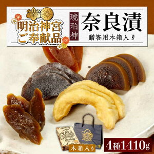 yӂ邳Ɣ[ŁzޗǒЁuߐ_v (  / イ / 卪 /  ) ؔ 1410g y_{򌣕izsz㒬tyLГޗǒЂz[ABAE012] 20000~ Y  Е Ђ