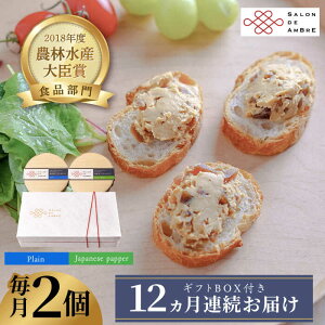yӂ邳Ɣ[ŁzyS12ցzޗǒ × N[`[Y 2 Mtg BOX () v[ & Rsz㒬tyLГޗǒЂ / SALON DE AMBRE z[ABAE024] Е Ђ  C 