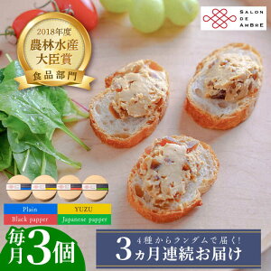 yӂ邳Ɣ[ŁzyS3ցzޗǒ × N[`[Y 3 sz㒬tyLГޗǒЂ / SALON DE AMBRE z[ABAE031] Е Ђ  C { ECXL[  ܂