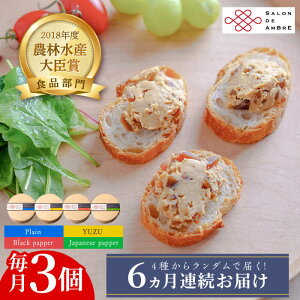 yӂ邳Ɣ[ŁzyS6ցzޗǒ × N[`[Y 3 sz㒬tyLГޗǒЂ / SALON DE AMBRE z[ABAE032] Е Ђ  C { ECXL[  ܂