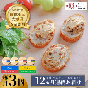 yӂ邳Ɣ[ŁzyS12ցzޗǒ × N[`[Y 3 sz㒬tyLГޗǒЂ / SALON DE AMBRE z[ABAE033] Е Ђ  C { ECXL[  