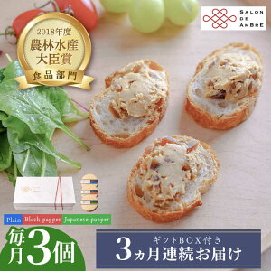 yӂ邳Ɣ[ŁzyS3ցzޗǒ × N[`[Y 3 MtgBOX() v[ & R & Ӟ sz㒬tyLГޗǒЂ / SALON DE AMBRE z[ABAE034] Е Ђ  
