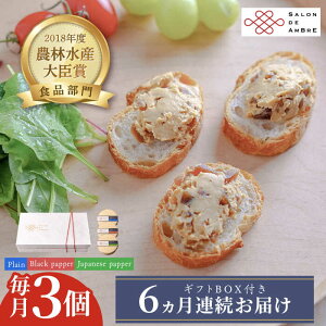 yӂ邳Ɣ[ŁzyS6ցzޗǒ × N[`[Y 3 MtgBOX() v[ & R & Ӟ sz㒬tyLГޗǒЂ / SALON DE AMBRE z[ABAE035]Е Ђ  