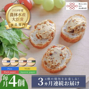 yӂ邳Ɣ[ŁzyS3ցzޗǒ × N[`[Y 4 sz㒬tyLГޗǒЂ / SALON DE AMBRE z[ABAE040] Е Ђ  C { ECXL[  ܂