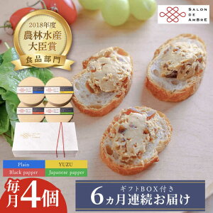 yӂ邳Ɣ[ŁzyS6ցzޗǒ × N[`[Y 4 Mtg BOX (jv[ & R & Ӟ & Mqsz㒬tyLГޗǒЂ / SALON DE AMBRE z[ABAE044] Е Ђ 