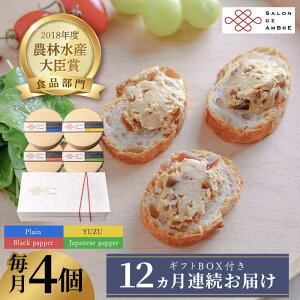 yӂ邳Ɣ[ŁzyS12ցzޗǒ × N[`[Y 4 Mtg BOX (jv[ & R & Ӟ & Mqsz㒬tyLГޗǒЂ / SALON DE AMBRE z[ABAE045] Е Ђ 
