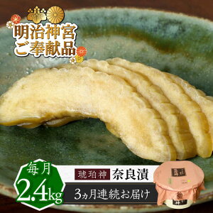 yӂ邳Ɣ[Łzys\zyS3ցzޗǒ uߒЁv  Ml 2.4kg y_{򌣕izsz㒬tyLГޗǒЂz[ABAE055] Y  Е Ђ 
