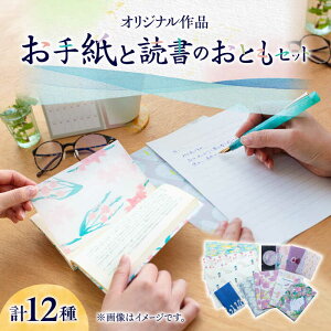 yӂ邳Ɣ[ŁzyIWiiz莆  Ǐ  Ƃ Zbg ( ^[Zbg & ubNJo[ & x )sz㒬ty莆z [ABAJ003] 11000~