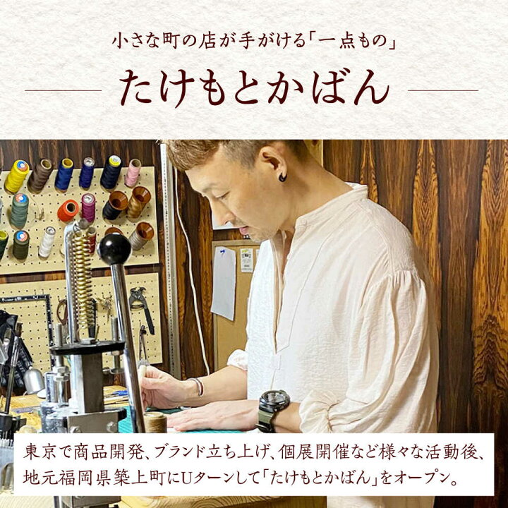 楽天市場】【ふるさと納税】【職人手作り】イタリア産アドリア牛革の 
