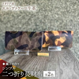 yӂ邳Ɣ[ŁzyElzʕC^AYGE@P[v ܂蒷z@iʕ2Fjsz㒬tyƂ΂z vi U[ v