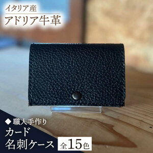 yӂ邳Ɣ[ŁzyElzC^AY AhAv J[hEhP[XiIׂ15Fjsz㒬tyƂ΂zvi U[ v[ABAM047]