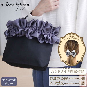 yӂ邳Ɣ[ŁzynhChƍizfluffy bag ( `R[O[ ) & wAS 1 Zbgsz㒬tyserendipityz [ABAS004] 20000~