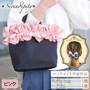yӂ邳Ɣ[ŁzynhChƍizfluffy bag ( sN )& wAS 1 Zbgsz㒬tyserendipityz [ABAS009] 20000~