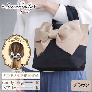 yӂ邳Ɣ[ŁzynhChƍizcandy bag ( uE )& wAS 1 Zbgsz㒬tyserendipityz [ABAS014] 20000~