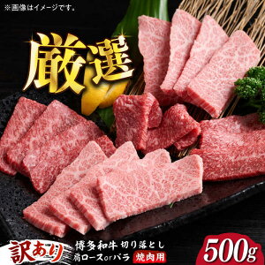 yӂ邳Ɣ[Łzy󂠂za ē ؂藎Ƃ 500gsz㒬tyMEAT PLUSz   [ABBP119] 12000~