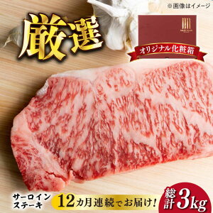 yӂ邳Ɣ[ŁzyS12ցzyIʎgpIzaT[CXe[L250g×1sz㒬tyMEAT PLUSz [ABBP047] 112000~