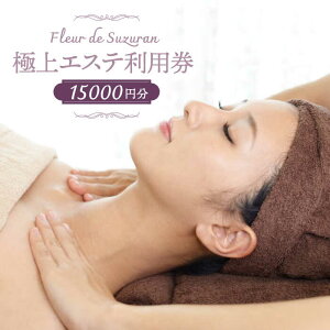yӂ邳Ɣ[Łzyzz㒬 ɏ GXe p sz㒬tyFleur de Suzuranz 50000~ 5 50000~