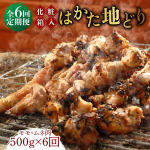 yӂ邳Ɣ[ŁzyS6ցzyϔz͂nǂ El v500g ӞtĂ Ă Ăpsz㒬tyЃ}܁z [ABCJ121] 62000~