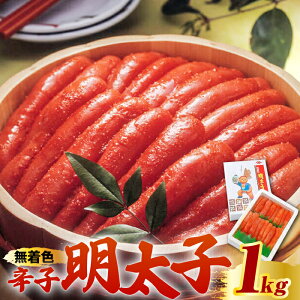 yӂ邳Ɣ[Łzyϔ tz{  F hqq 1kg (1{)sz㒬tyЃ}܁z q ߂񂽂  [ABCJ010] 20000~