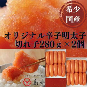 yӂ邳Ɣ[Łzqyhqq̓{z󏭍YEFhqq؂q280g×2iv560gjsz㒬tyГ{Hiz [ABCR002] 20000~