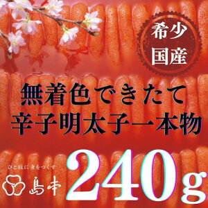 yӂ邳Ɣ[Łzyhqq̓{zʌiE󏭍ŶłĐhqq240gijz㒬yГ{Hiz߂񂽂 炱 q Y F 1{[ABCR0