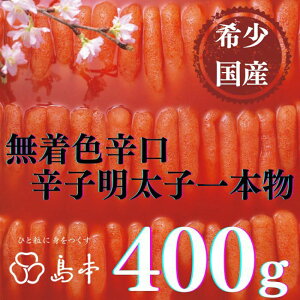 yӂ邳Ɣ[Łzyhqq̓{z󏭍YEhhqq{400g z㒬yГ{Hiz߂񂽂 炱 q Y F 1{[ABCR010]