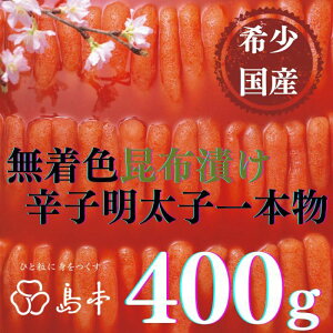 yӂ邳Ɣ[Łzyhqq̓{z󏭍YEzЂhqq{400g z㒬yГ{Hiz߂񂽂 炱 q Y F 1{[ABCR012]