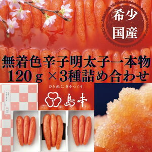 yӂ邳Ɣ[Łzyhqq̓{z󏭍YEFhqq{120g×3 z㒬yГ{Hiz߂񂽂 炱 q Y F 1{[ABCR014]