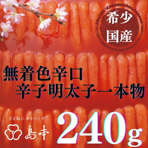 yӂ邳Ɣ[Łzyhqq̓{z󏭍YEFhhqq{240g z㒬yГ{Hiz߂񂽂 炱 q Y F 1{[ABCR017]
