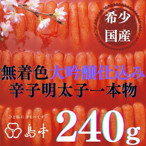 yӂ邳Ɣ[Łzyhqq̓{z󏭍YEFdݐhqq{240g z㒬yГ{Hiz߂񂽂 炱 q Y F 1{[ABCR018]