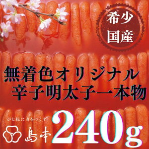 yӂ邳Ɣ[Łzyhqq̓{z󏭍YEFIWihqq{240g z㒬yГ{Hiz߂񂽂 炱 q Y F 1{[ABCR020]